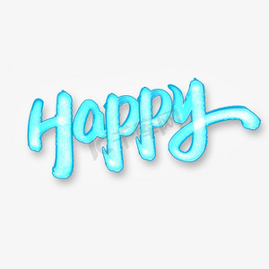 happy快乐手写英文字体