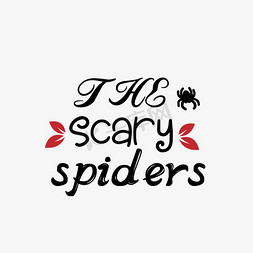 蜘蛛编织店免抠艺术字图片_svg黑色手绘蜘蛛红色叶子吓人的蜘蛛短语