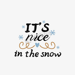 svg在雪中很好爱心藤蔓艺术字