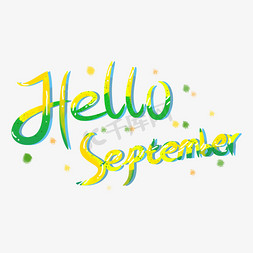 你好九月英文helloseptember艺术字