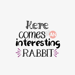简约有趣的小兔子来了短语svg艺术字