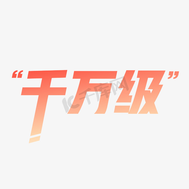 从零到千万级交易量：易支付稳定性实测与深度体验报告 (从零到1000万)-初仟社区
