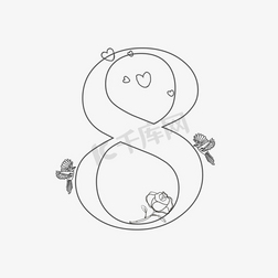 简约黑边七夕情人节数字8