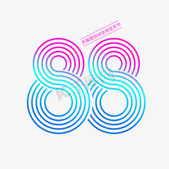 c字创意logo图片素材_电商88字