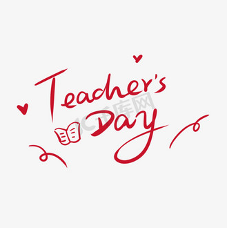 红色teachersday教师节英文teachersday卡通手写艺术字
