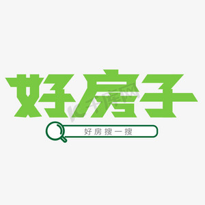 买房卖房