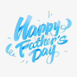 happyfather'sday父亲节英文艺术字体