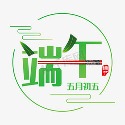 绿色中国风端午佳节