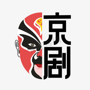 传统京剧剪纸脸谱ps艺术字体-传统京剧剪纸脸谱ps字体设计效果-千库网