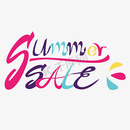 英文脱口秀免抠艺术字图片_夏日促销SummerSale英文创意字体