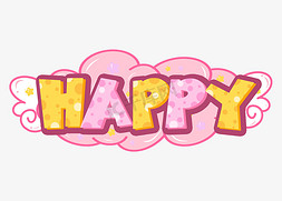 happy心情免抠艺术字图片_卡通快乐HAPPY艺术字