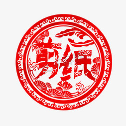 中国民间传统艺术