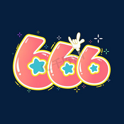 666卡通可爱涂鸦风综艺花字弹幕贴纸设计卡通纸飞机上的男孩女孩数字4