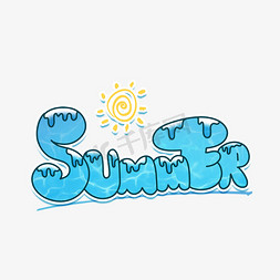 夏天免抠艺术字图片_summer夏季夏天字体设计