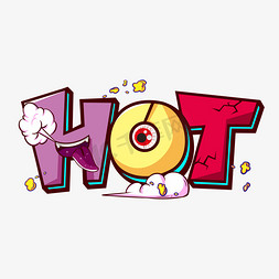 hot卡通