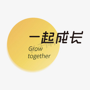 黑色运动鞋ps艺术字体-黑色运动鞋ps字体设计效果-千库网