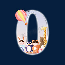 热气球热气球免抠艺术字图片_六一儿童节卡通数字