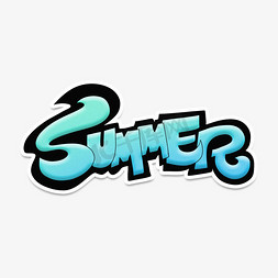 夏天免抠艺术字图片_summer夏天英文字体设计