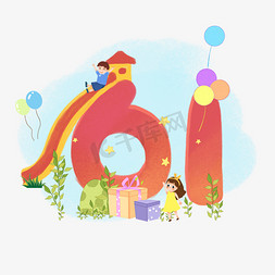气球字61免抠艺术字图片_61儿童节卡通艺术字