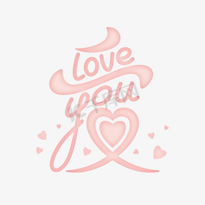 心大ps艺术字体-心大ps字体设计效果-千库网