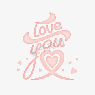 loveyou爱字设计矢量图