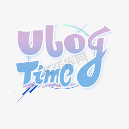 vlogtime字体设计