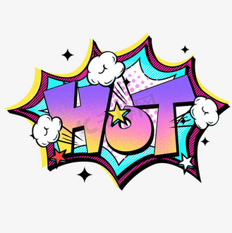 波普风撞色涂鸦hot电商促销标签字体设计