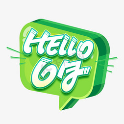 hello6月创意艺术字体