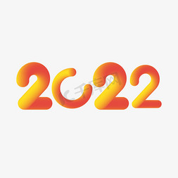 2022黄色渐变创意字体