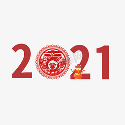 红色剪纸牛年免抠艺术字图片_创意红色卡通剪纸风牛年2021艺术字