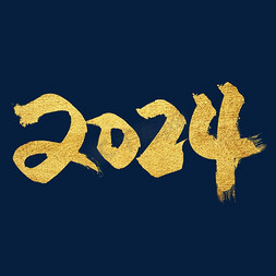 大气山脉ps艺术字体-大气山脉ps字体设计效果-千库网