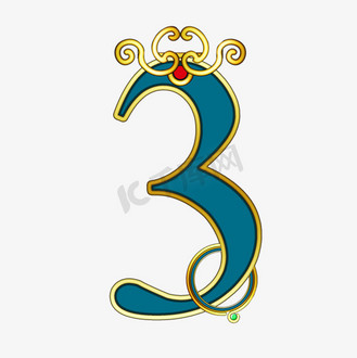 国风圆环图片素材_国潮蓝色皇冠数字3