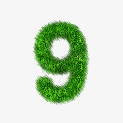 绿色草坪数字免抠艺术字图片_创意草丛数字9