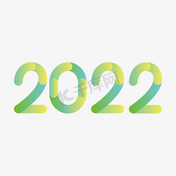 渐变2022免抠艺术字图片_2022绿色渐变创意艺术字