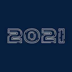 创意白色卡通2021艺术字