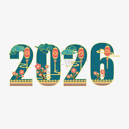 灯笼国潮免抠艺术字图片_2026新年数字中国风国潮艺术字
