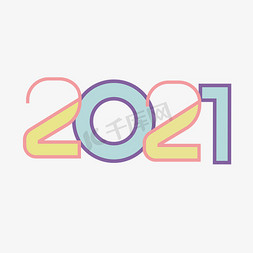 创意商务科技免抠艺术字图片_2020创意字