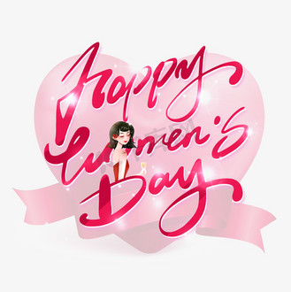 手写happy womens day英文