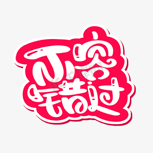 不容错过的阿斯顿维拉大战诺丁汉森林比赛直播详情一览