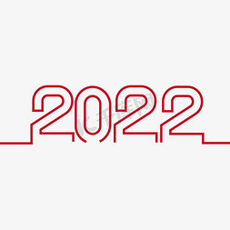 2022简约线条艺术字