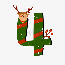 绿色圣诞节倒计时免抠艺术字图片_卡通可爱小麋鹿圣诞节数字4