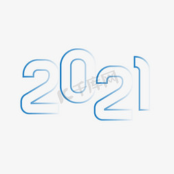 商务科技风2021免抠艺术字图片_2021科技感创意字