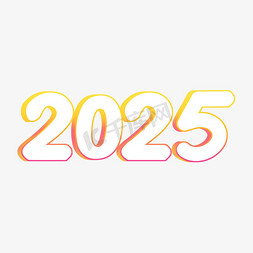 2025彩色边框白色艺术字