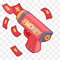 特色红色元宝喷钱枪