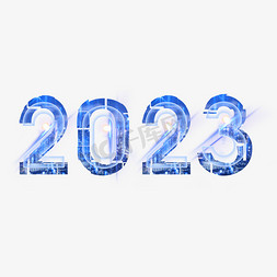 光免抠艺术字图片_2023蓝色科技光效艺术字