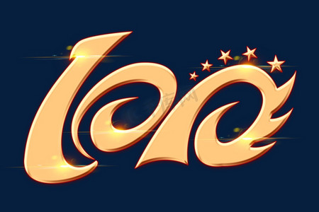 100数字艺术字ps艺术字体-100数字艺术字ps字体设计效果-千库网