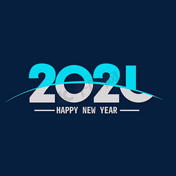 2021蓝色免抠艺术字图片_创意卡通蓝色银色2021艺术字