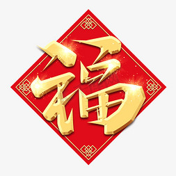 蝶变2021