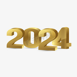 2024立体大气烫金艺术字