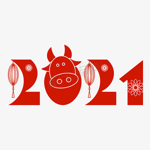 春节剪纸灯笼ps艺术字体-春节剪纸灯笼ps字体设计效果-千库网